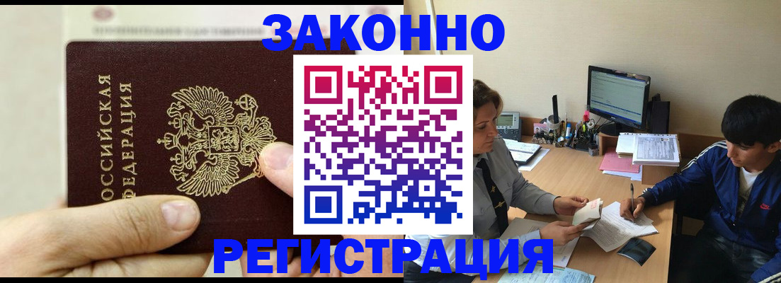 регистрация для школы в Сосновоборске